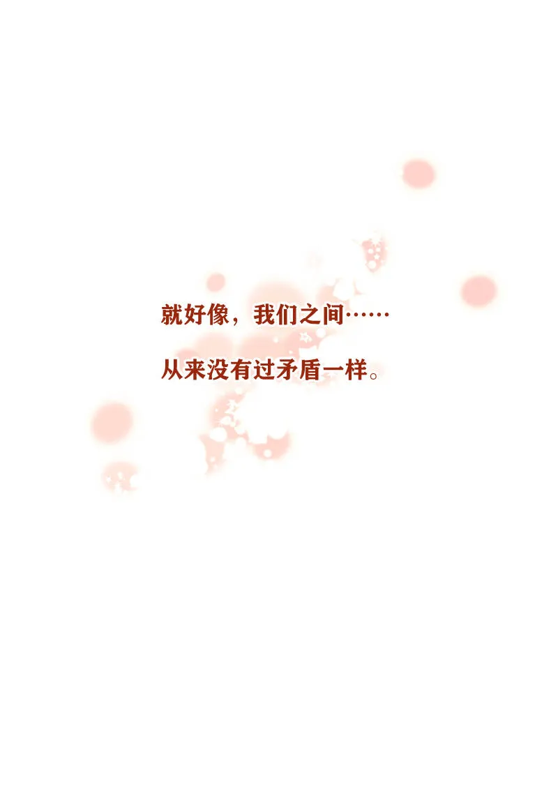 第30话 第37页