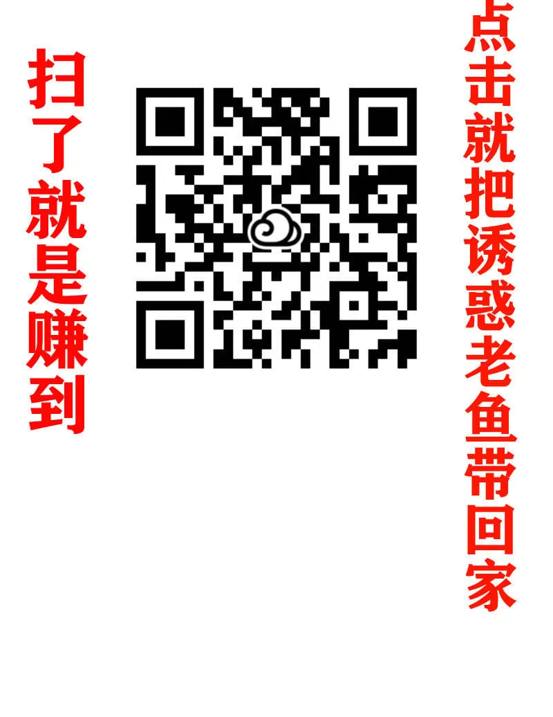 第30话 第44页