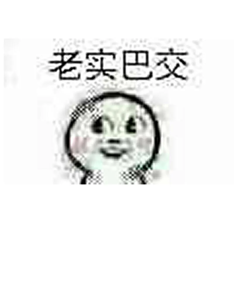 第30话 第45页