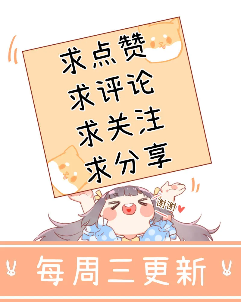 第30话 第46页