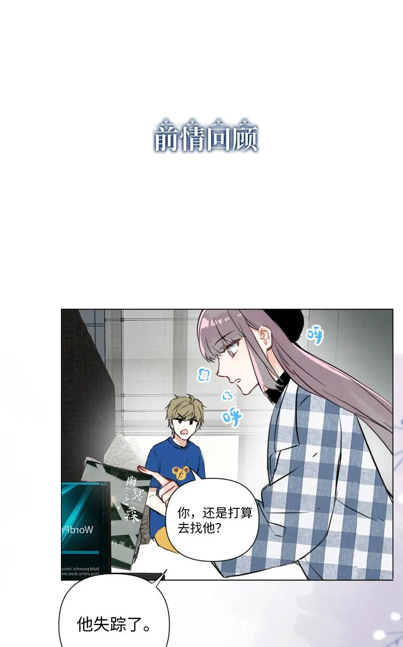 第29话 第1页