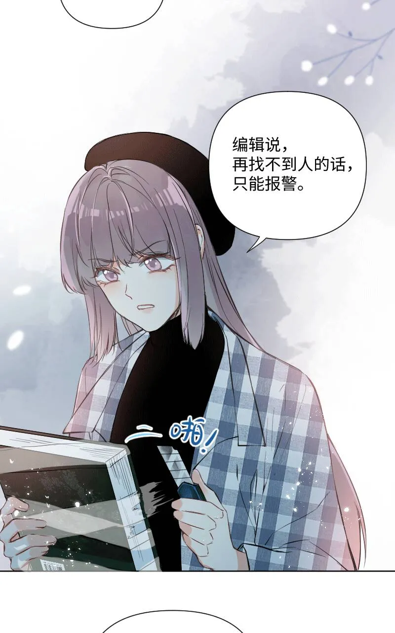 第29话 第2页