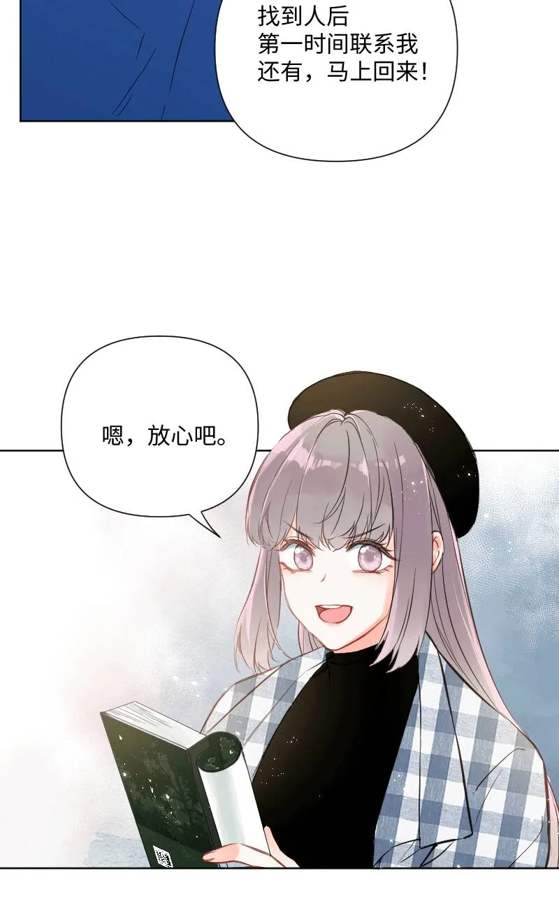 第29话 第5页