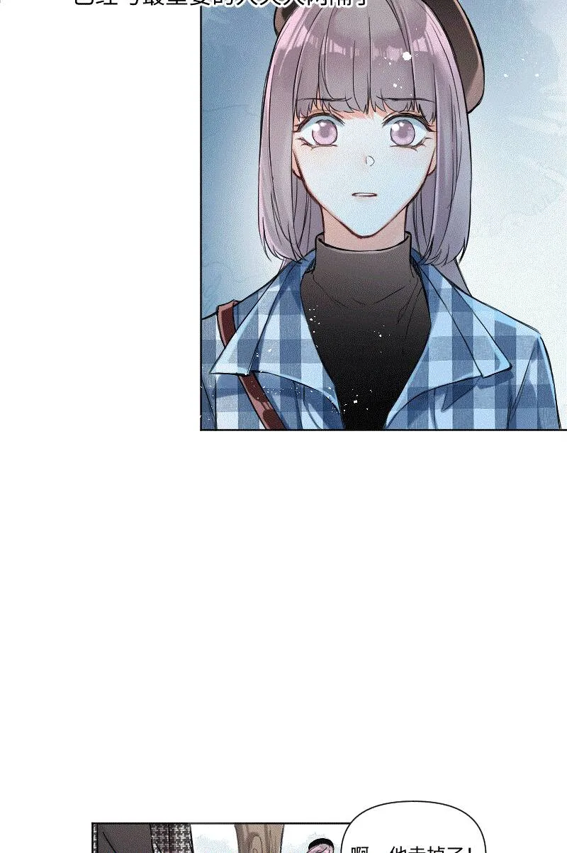 第29话 第12页