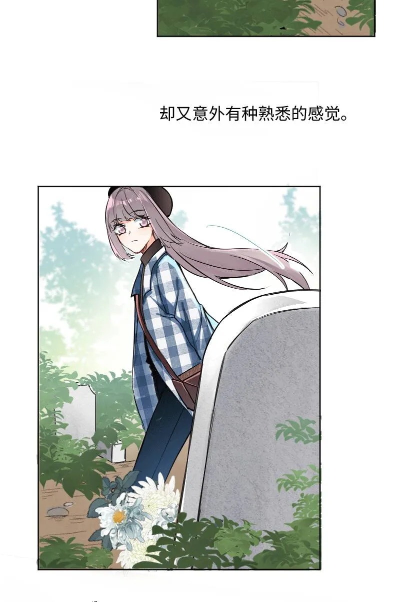 第29话 第14页