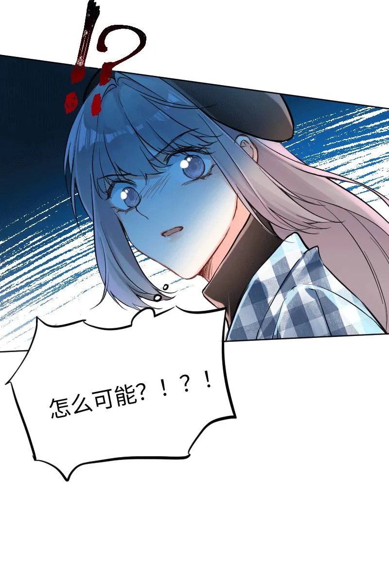 第29话 第15页