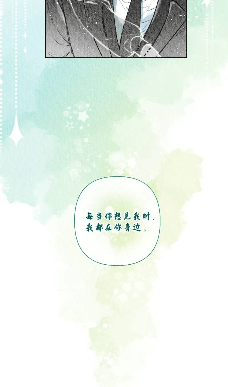 第29话 第21页