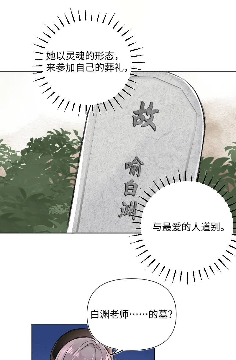 第29话 第22页
