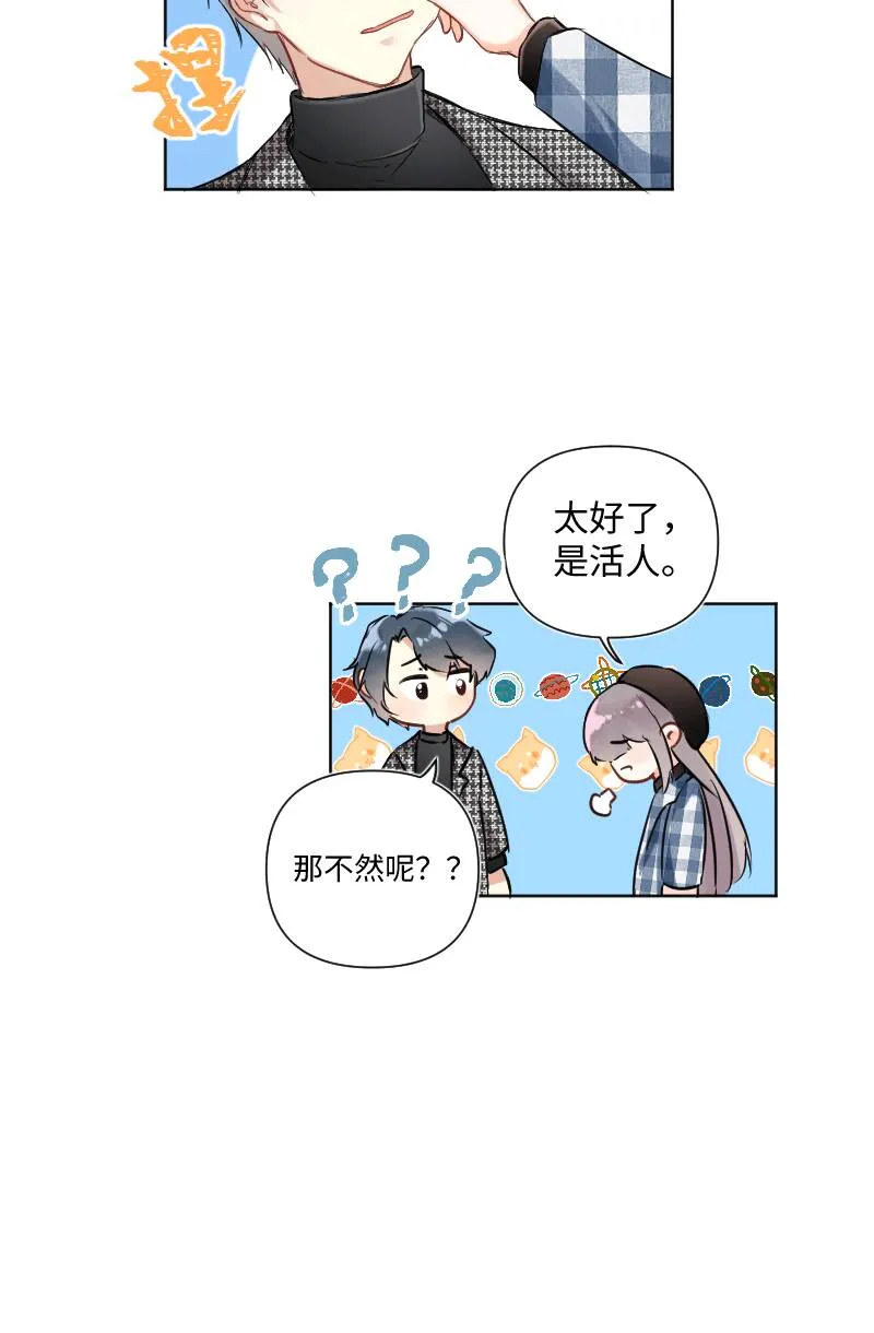 第29话 第26页