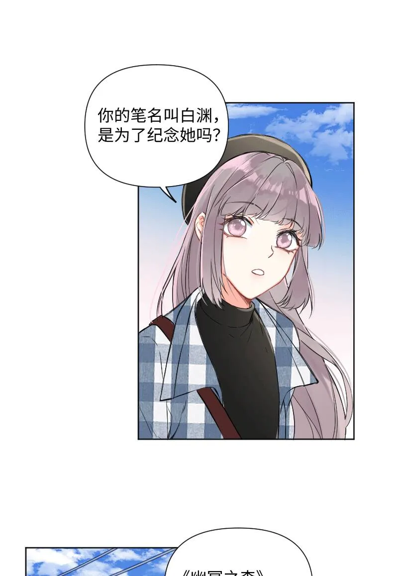 第29话 第29页