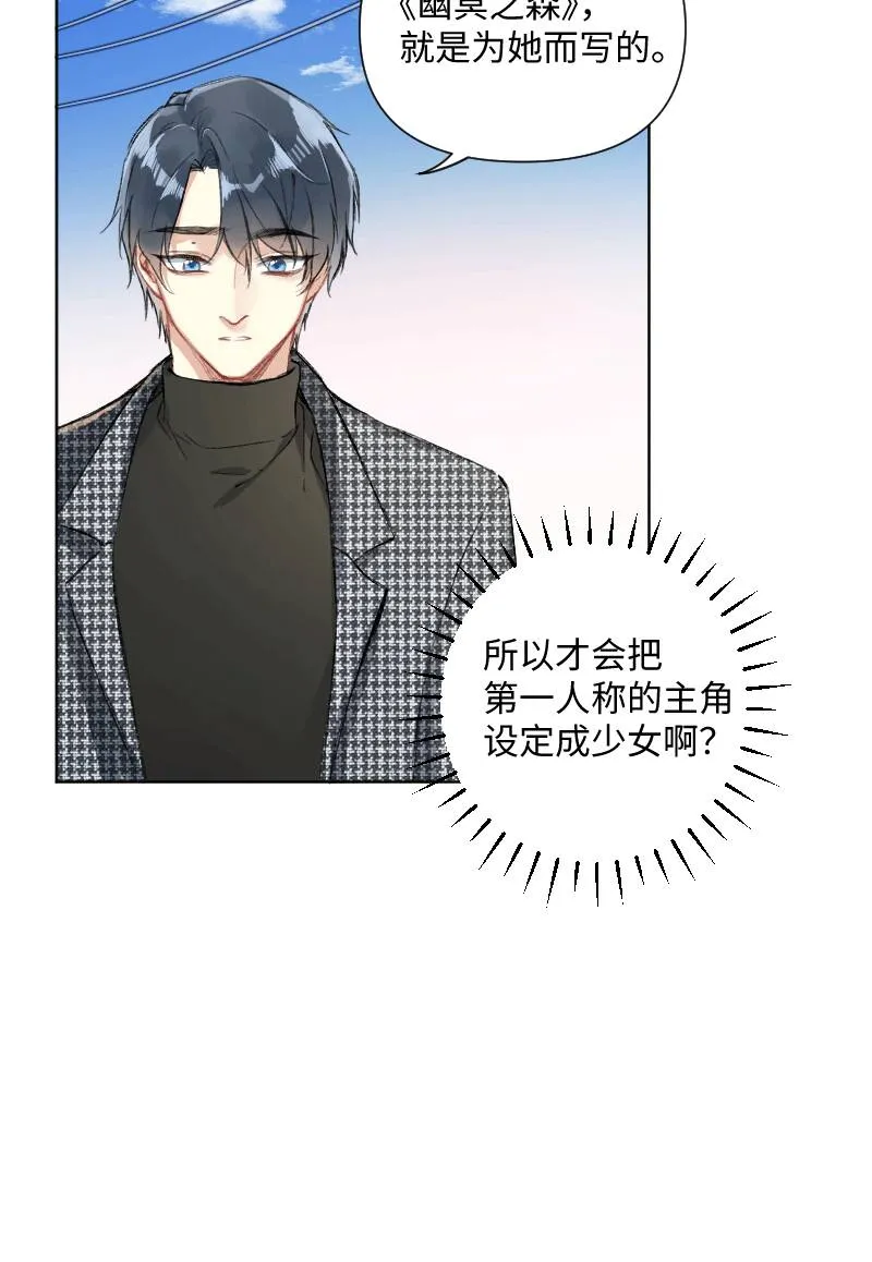 第29话 第30页