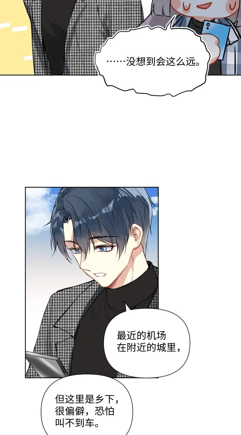 第29话 第34页