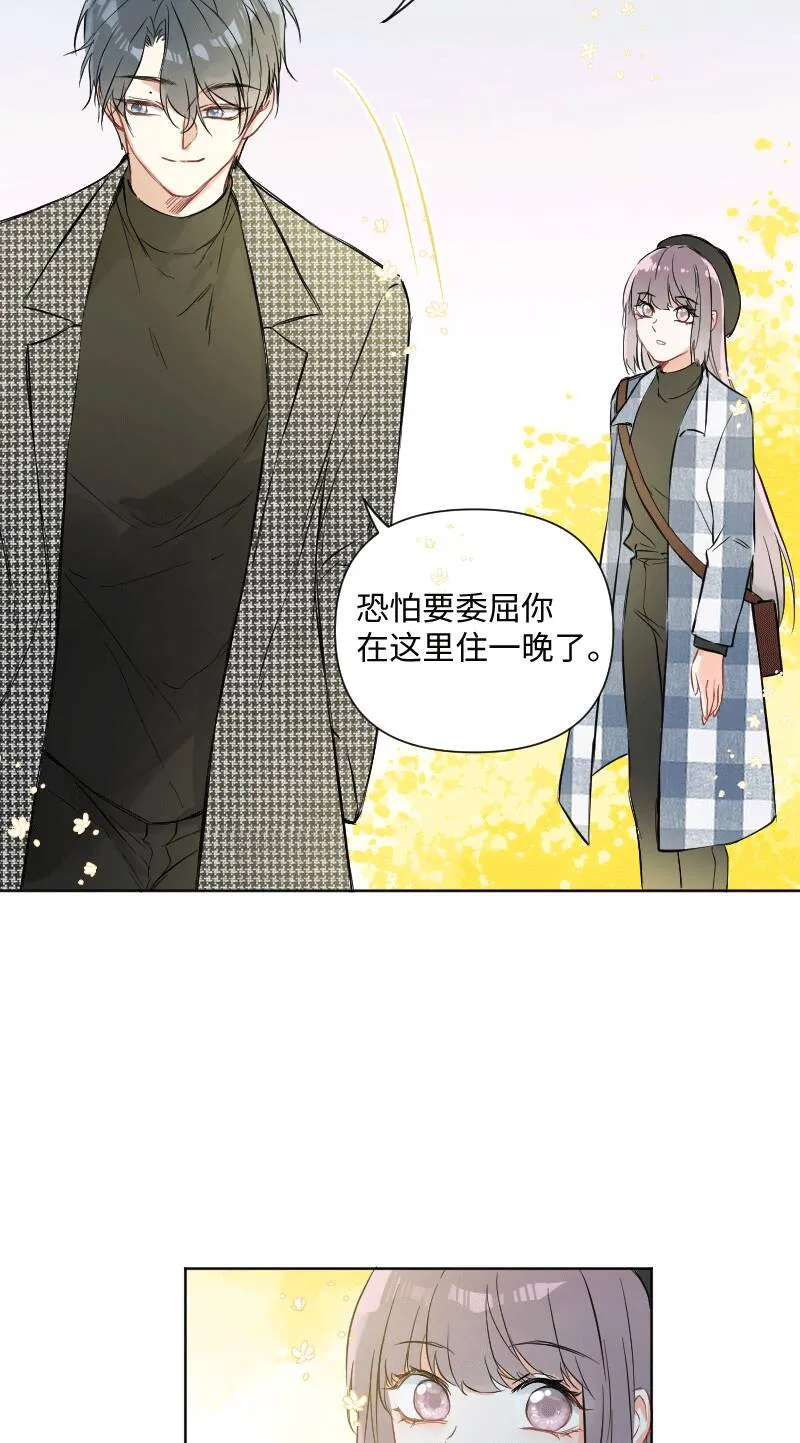 第29话 第36页