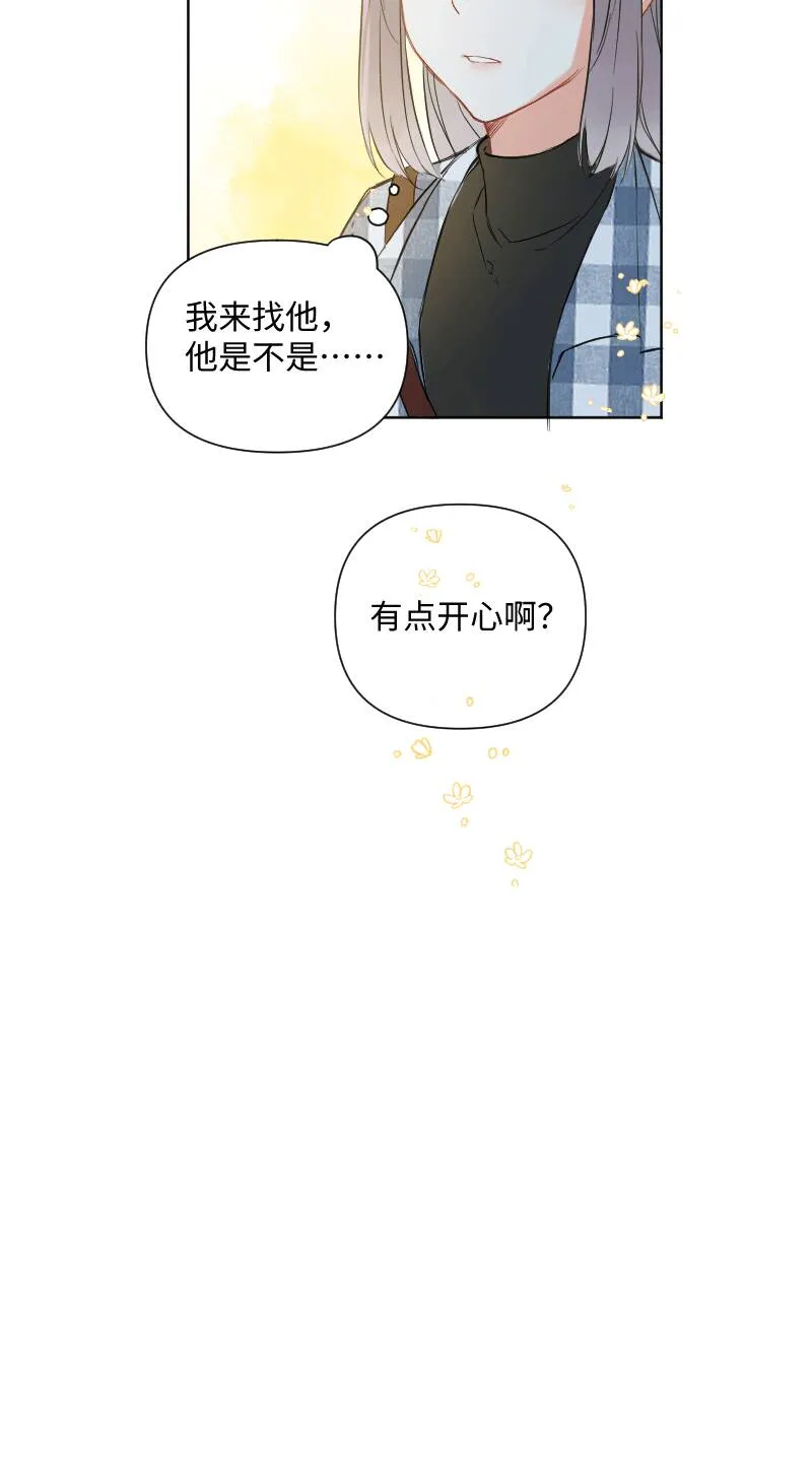 第29话 第37页