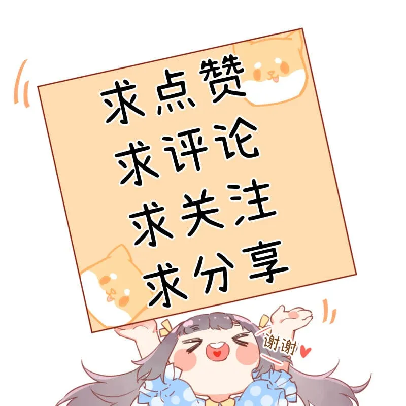 第29话 第38页