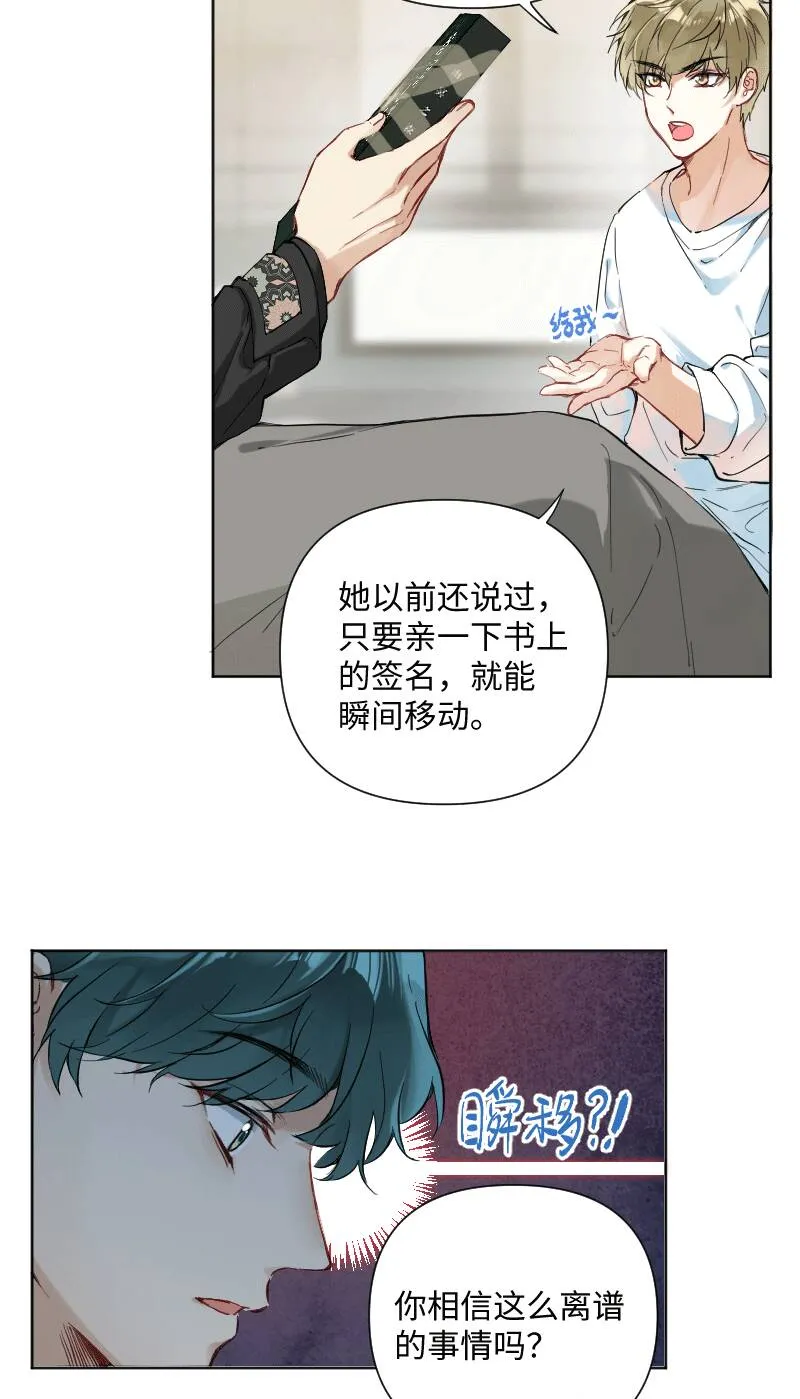 第28话 第5页