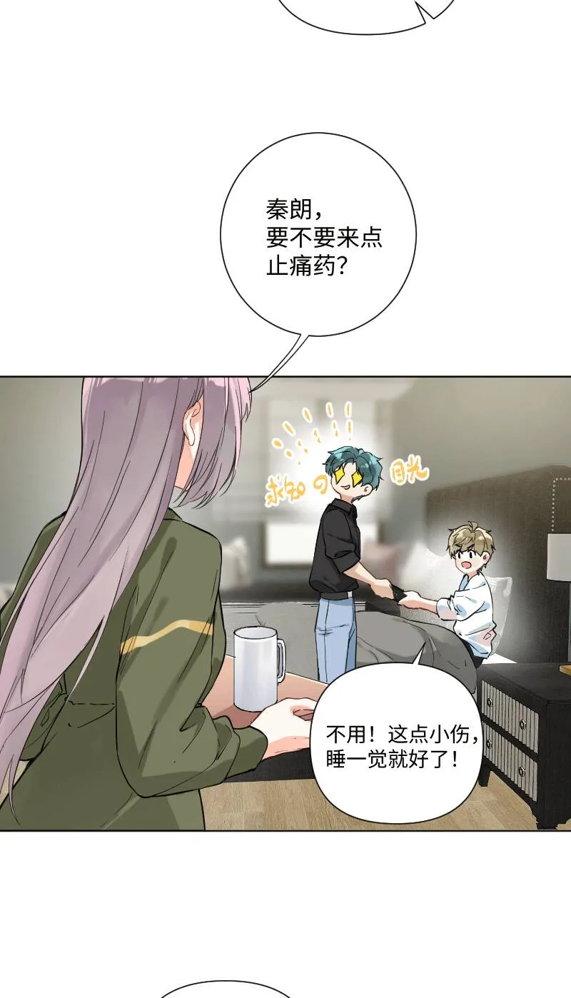 第28话 第6页