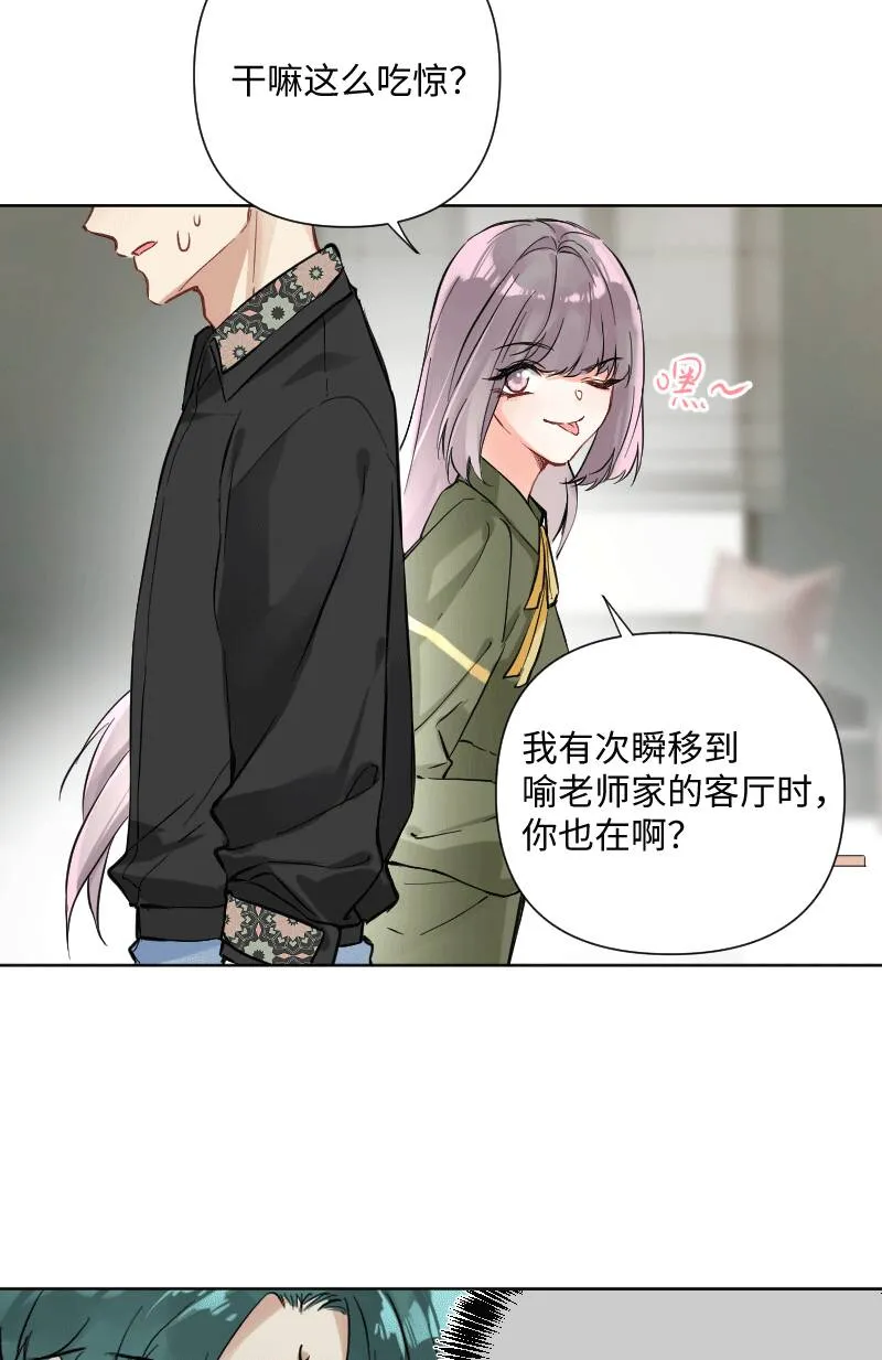 第28话 第10页