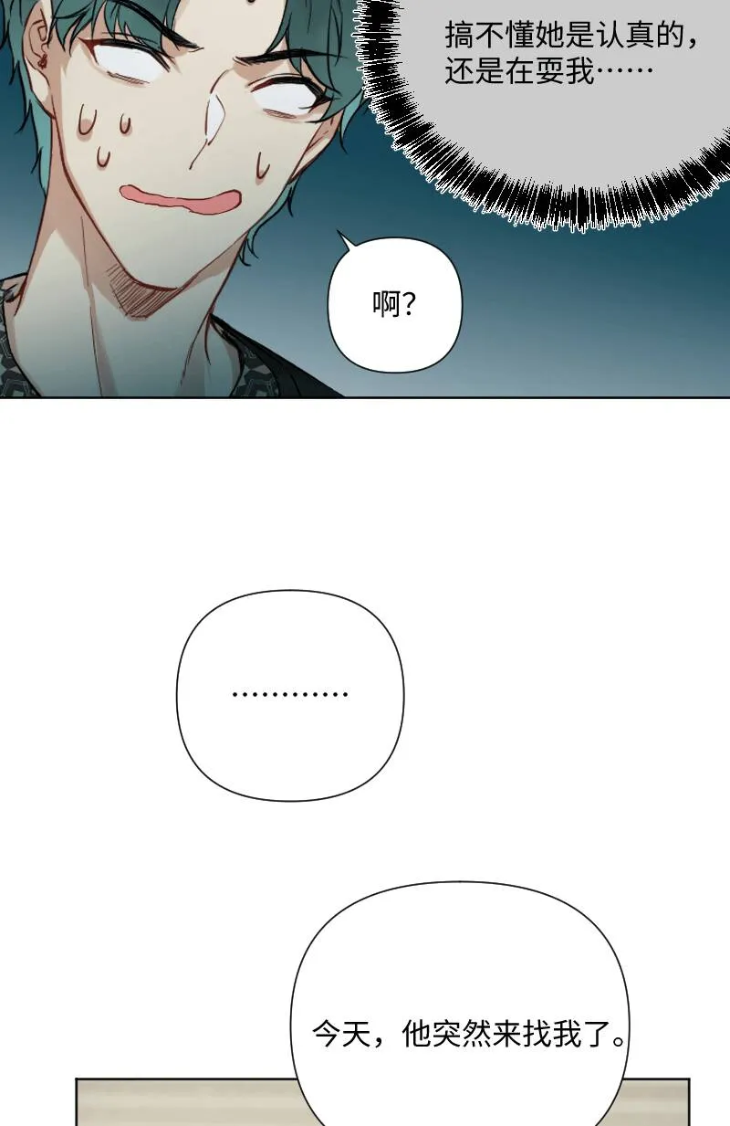 第28话 第11页