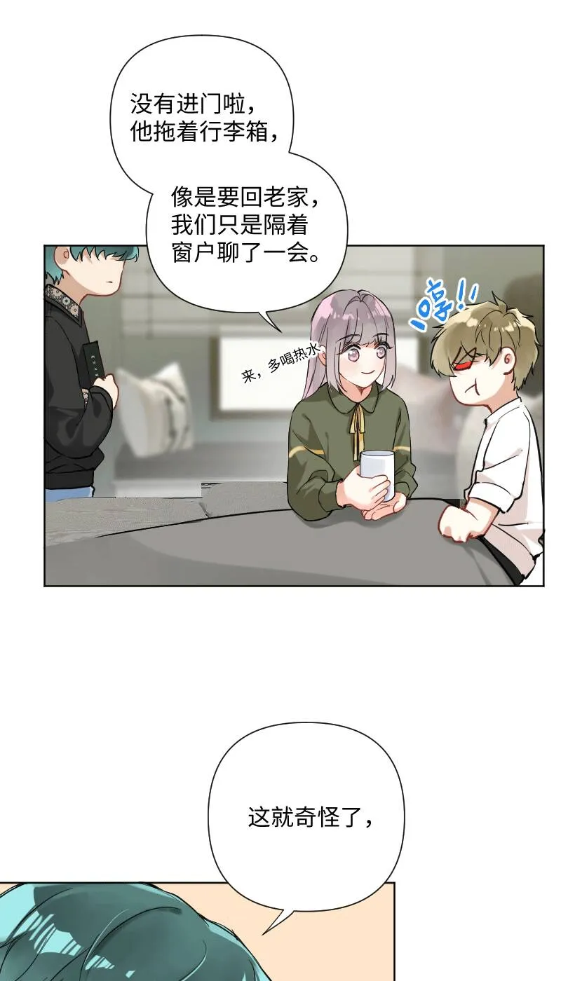 第28话 第13页