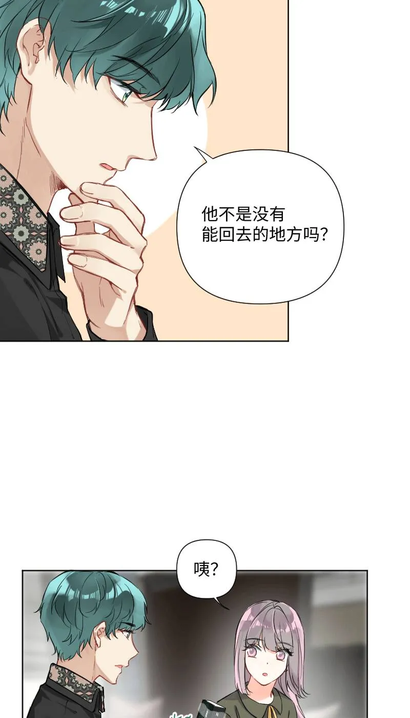 第28话 第14页