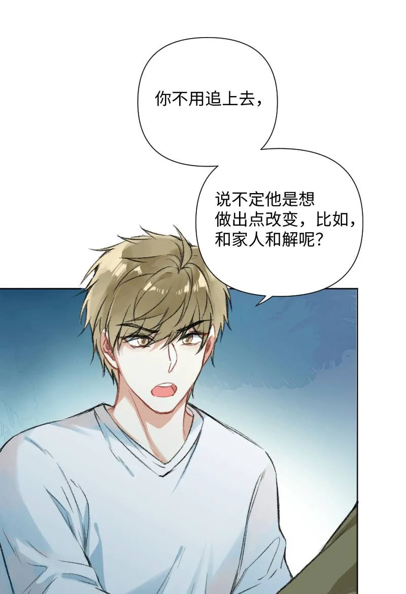第28话 第18页