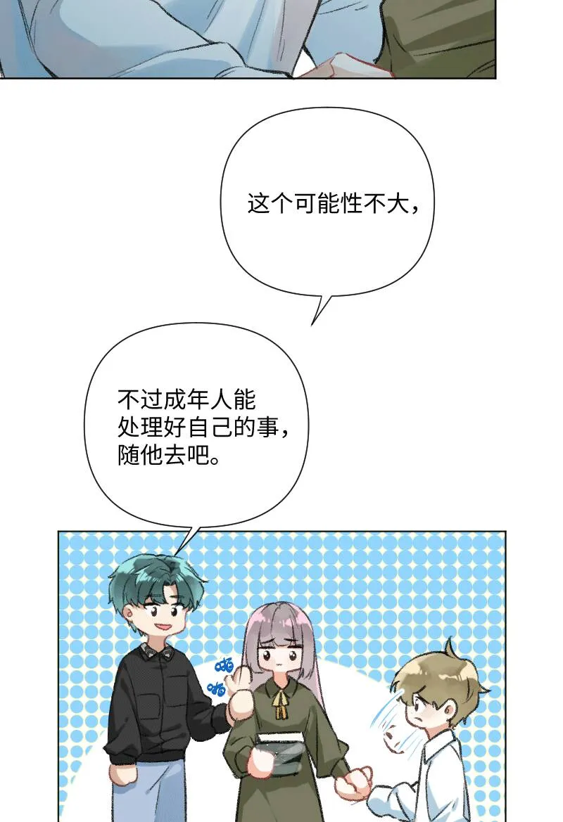 第28话 第19页