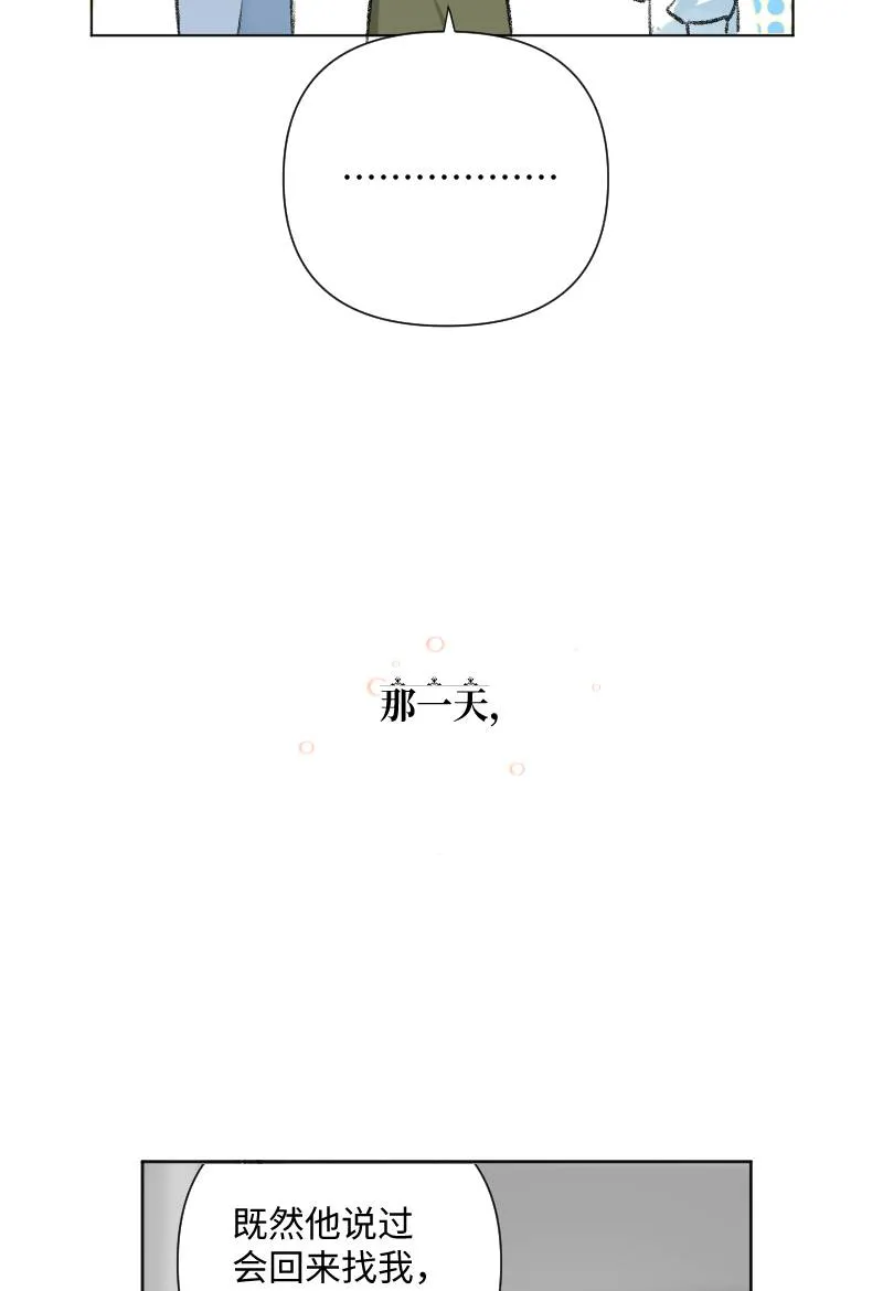 第28话 第20页