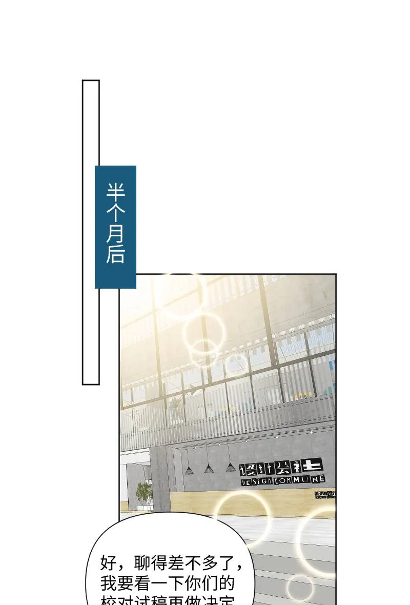 第28话 第24页