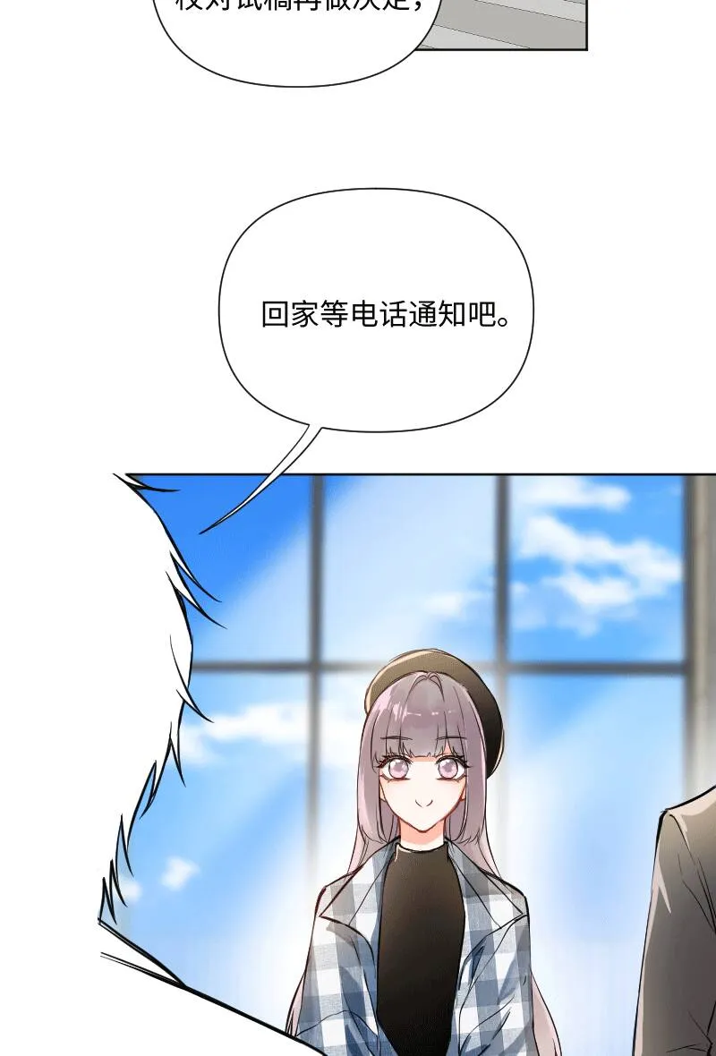 第28话 第25页