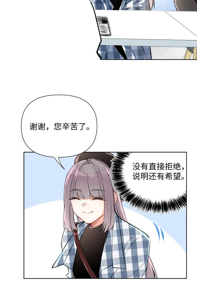 第28话 第26页