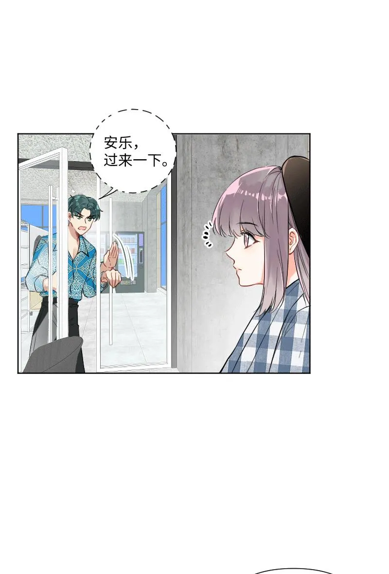 第28话 第27页