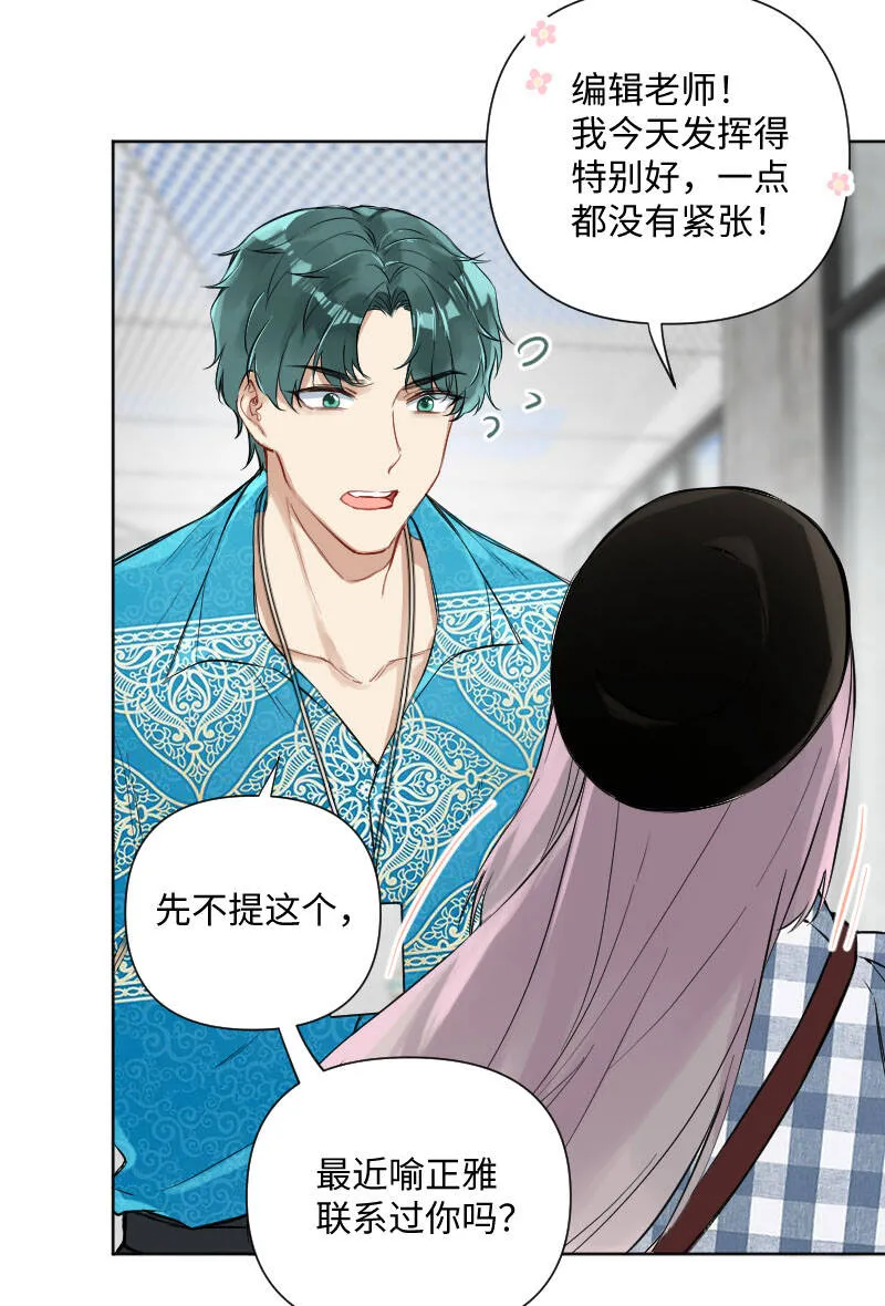 第28话 第28页