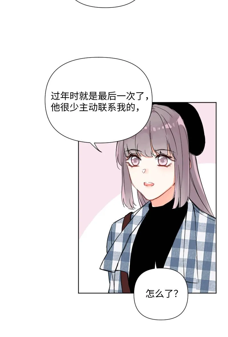 第28话 第29页