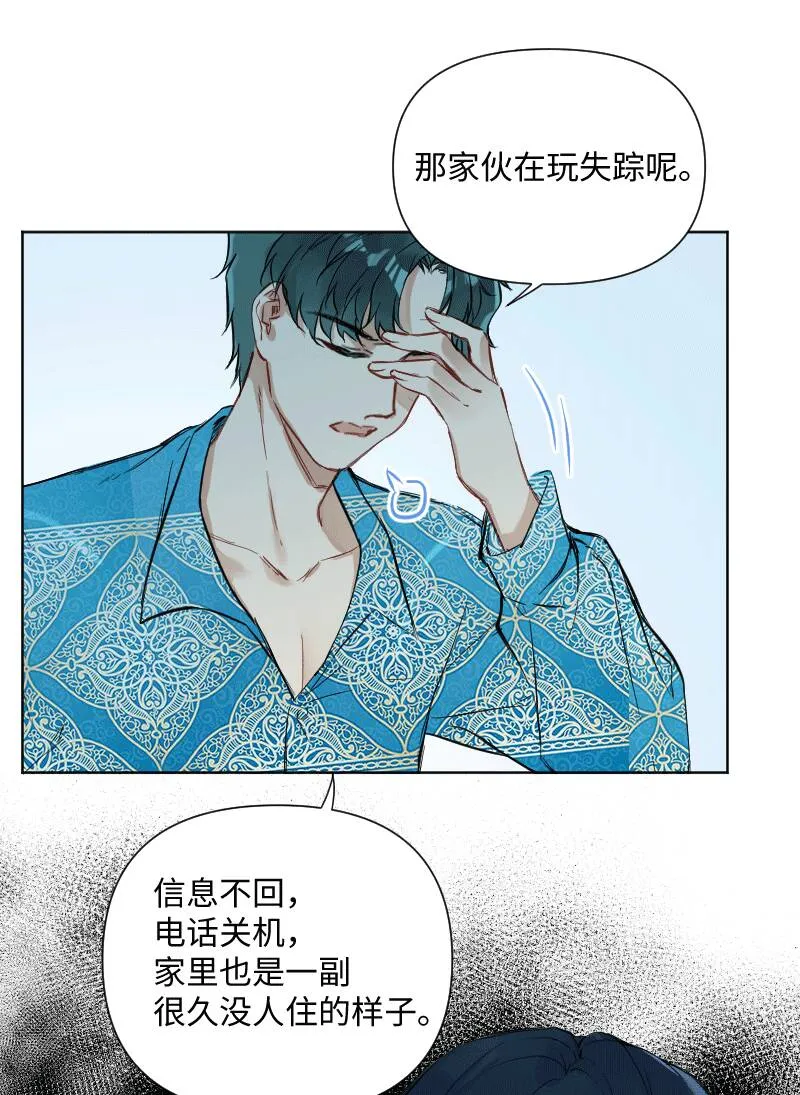 第28话 第30页