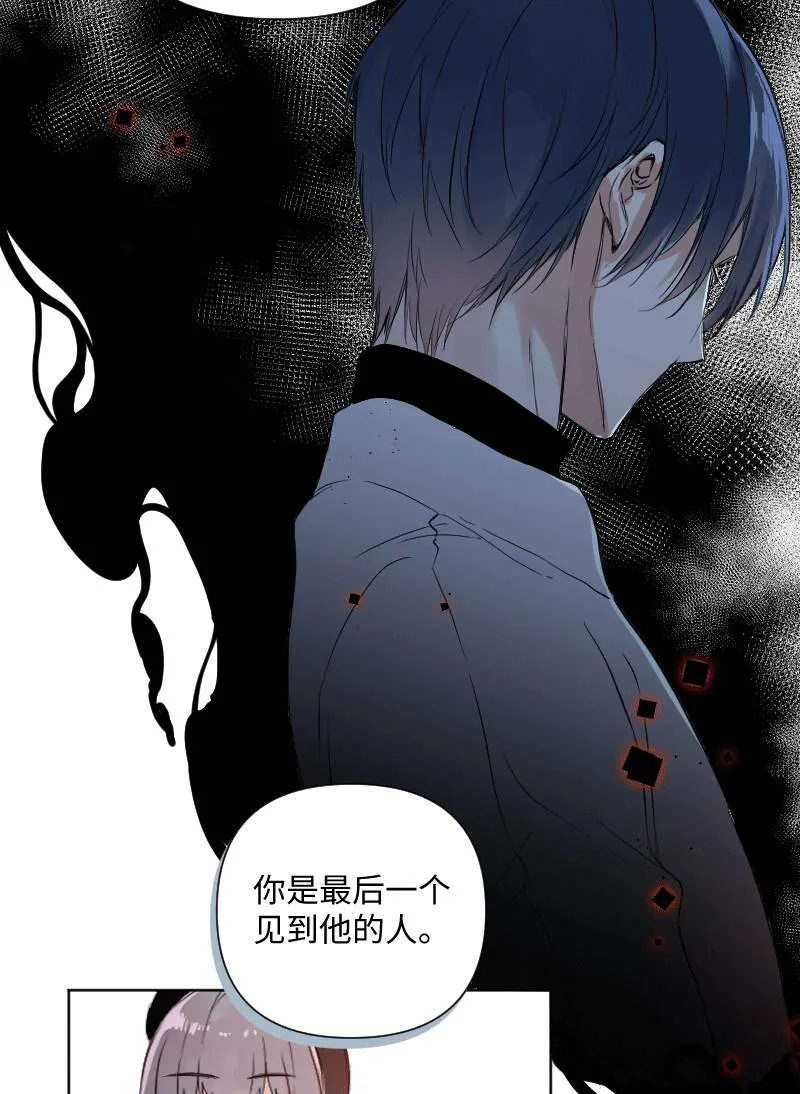 第28话 第31页