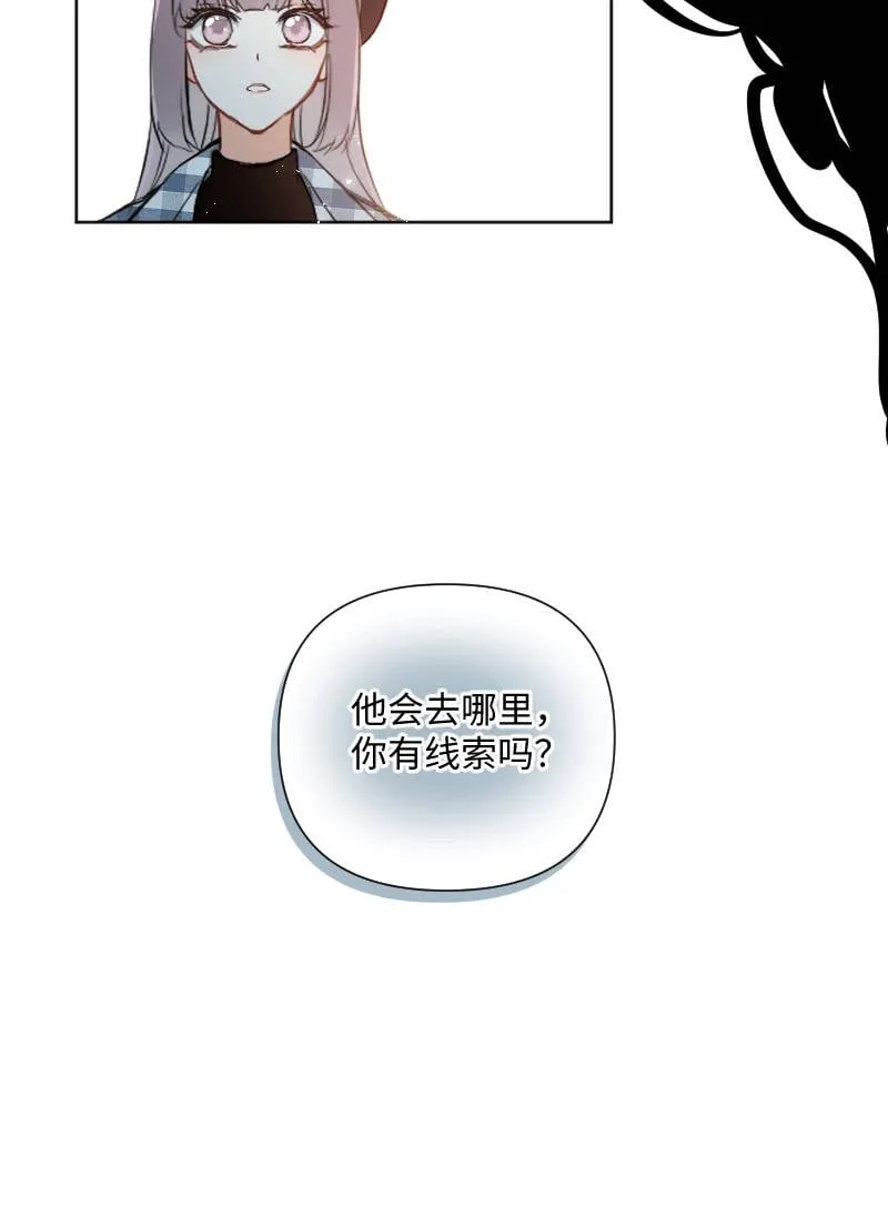 第28话 第32页