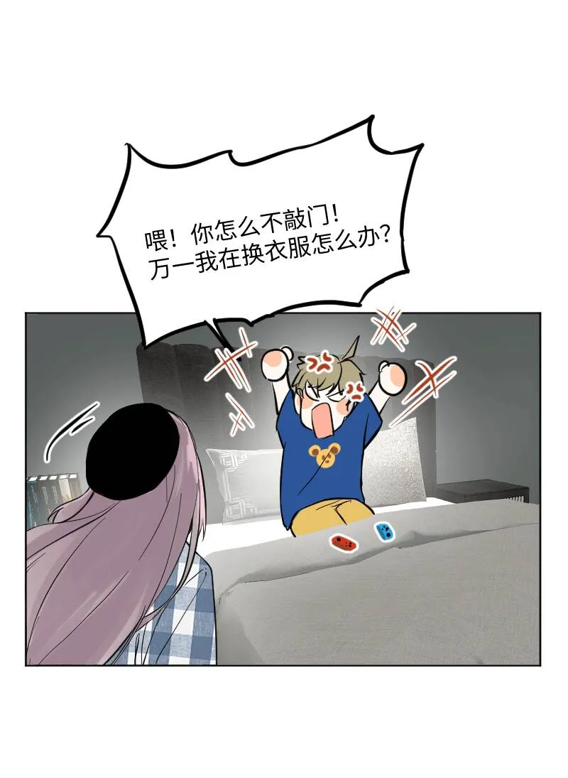 第28话 第34页