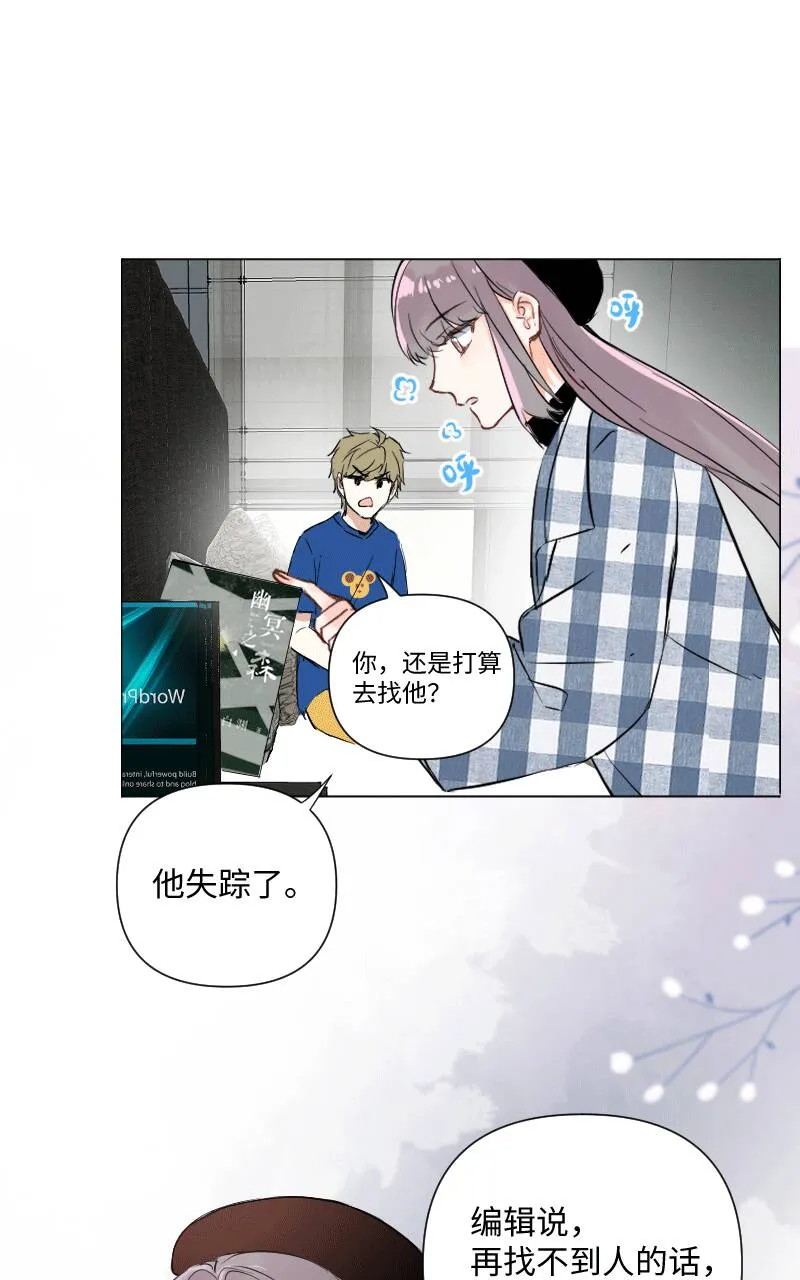 第28话 第35页