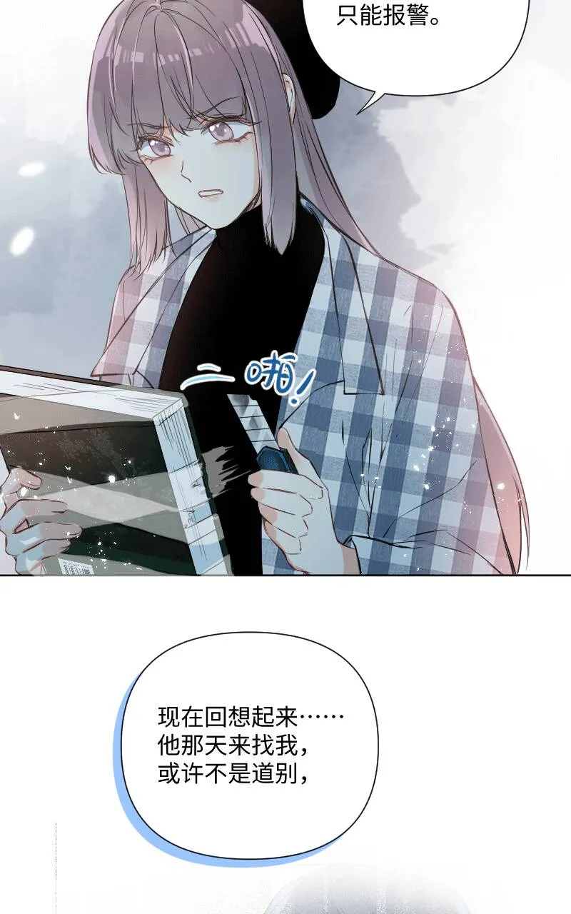 第28话 第36页