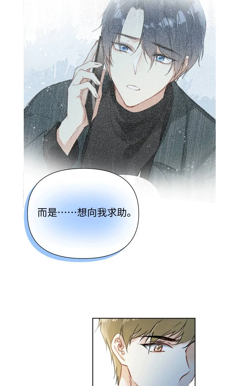 第28话 第37页