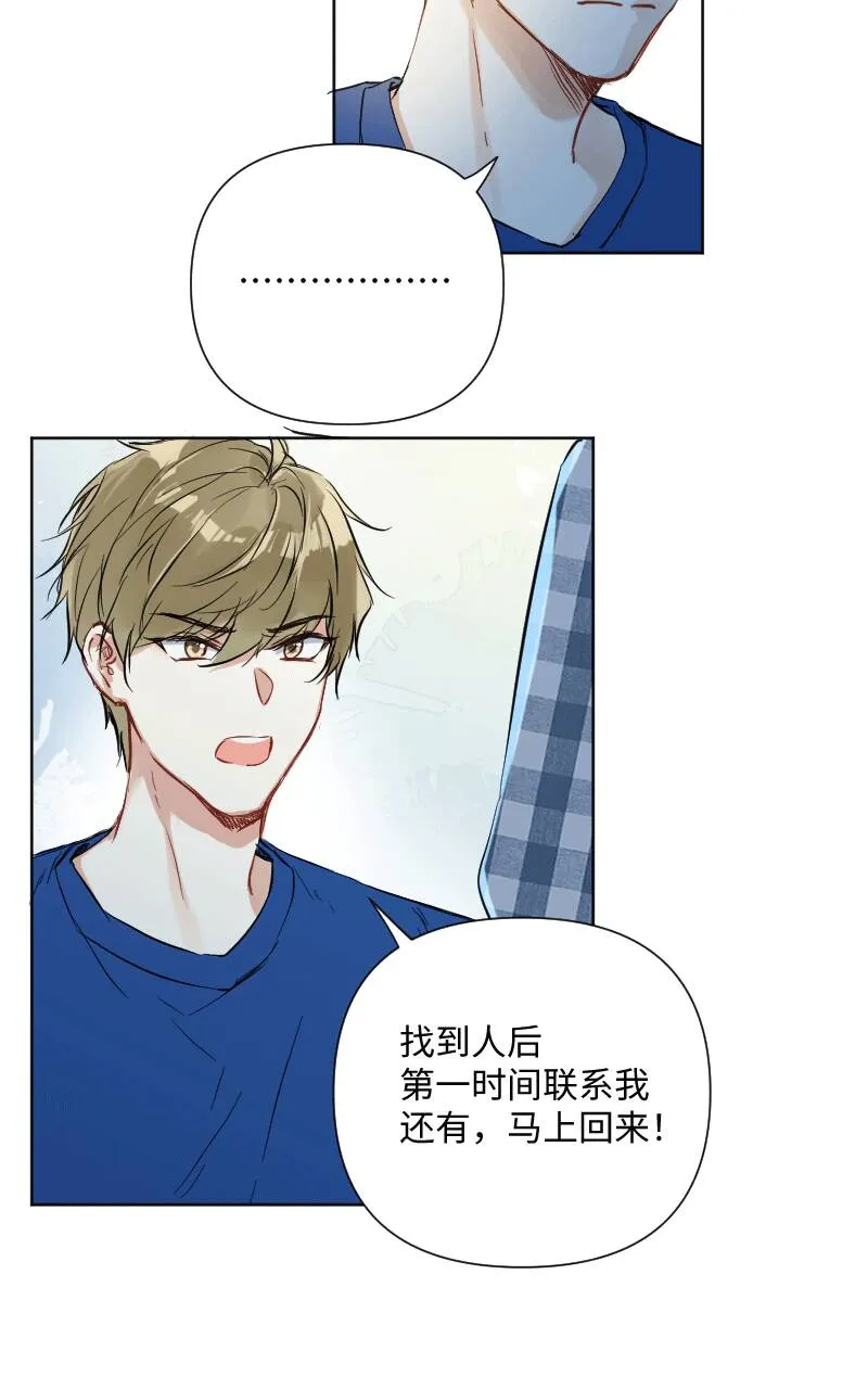 第28话 第38页