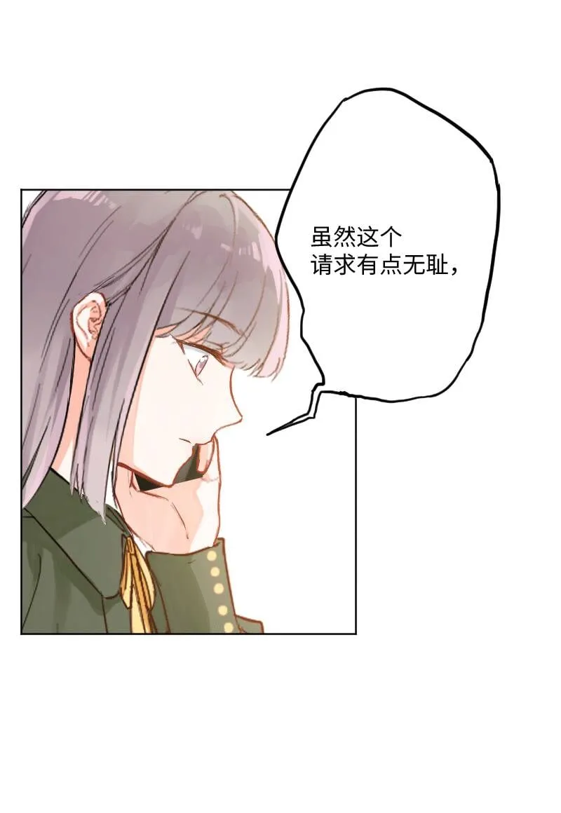 第27话 第1页