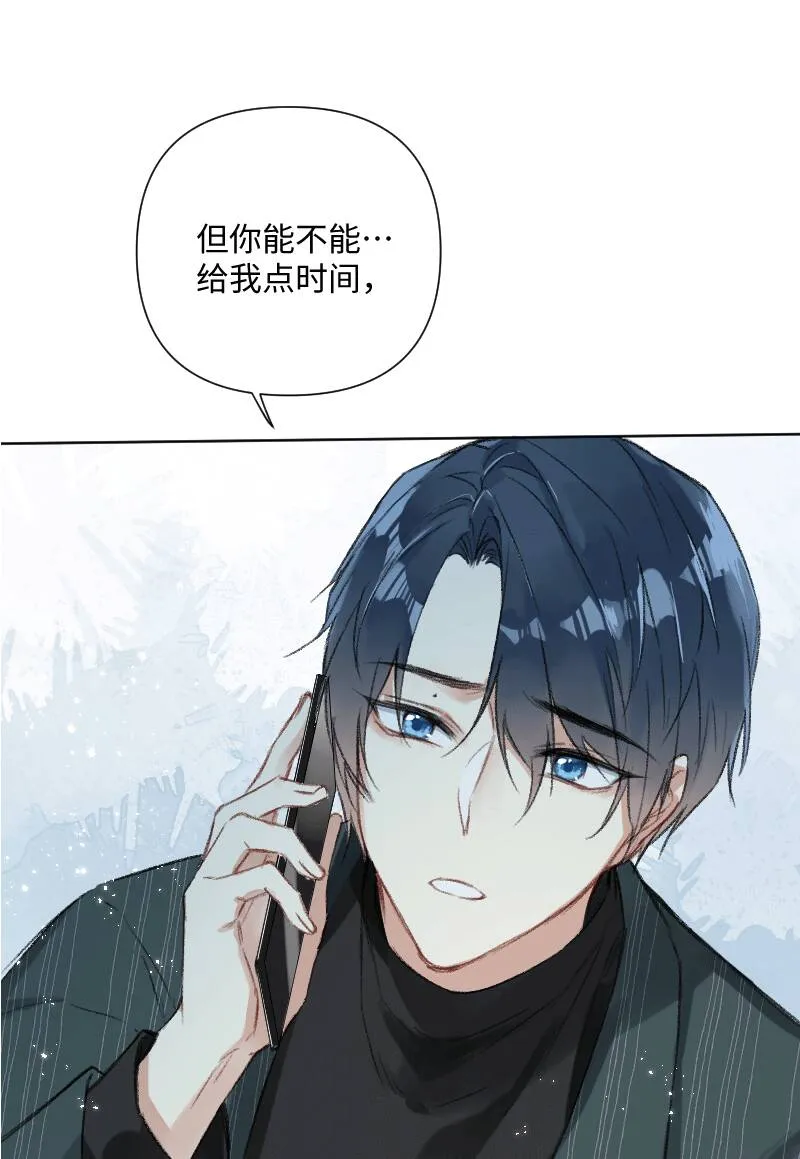 第27话 第2页