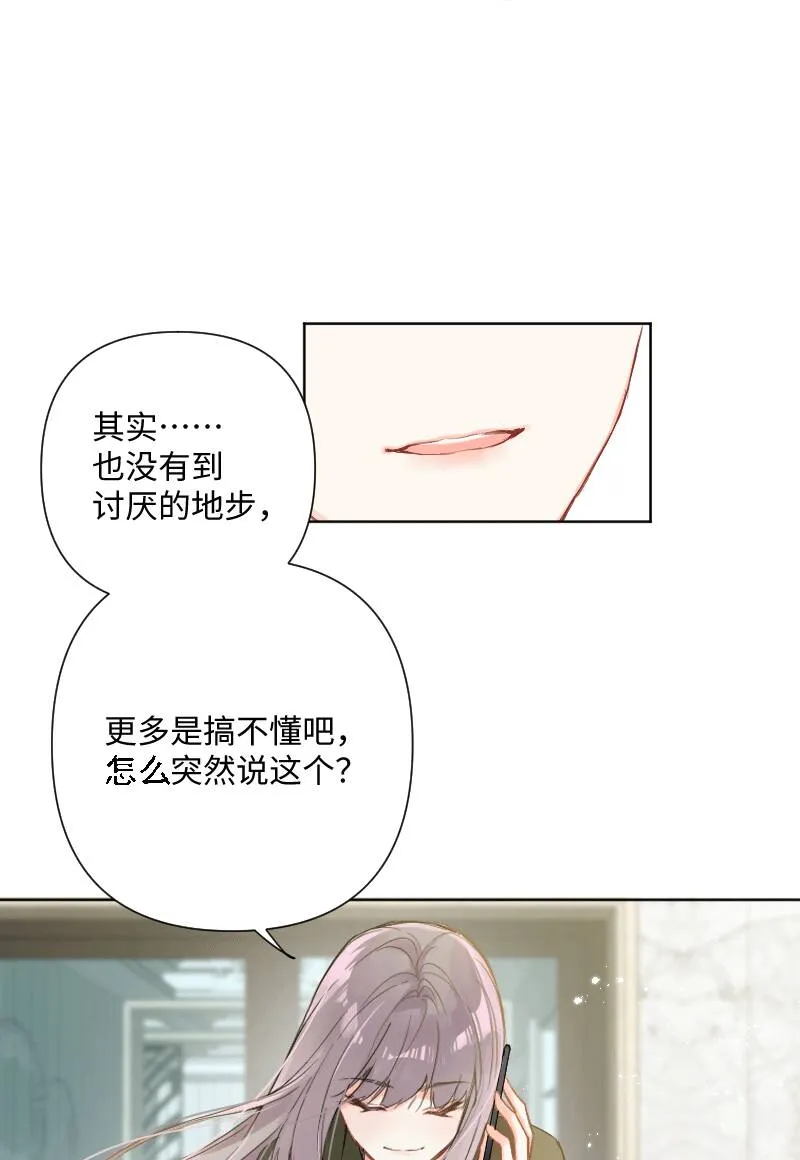 第27话 第4页