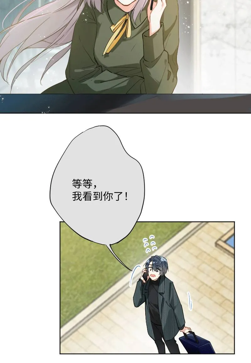 第27话 第5页