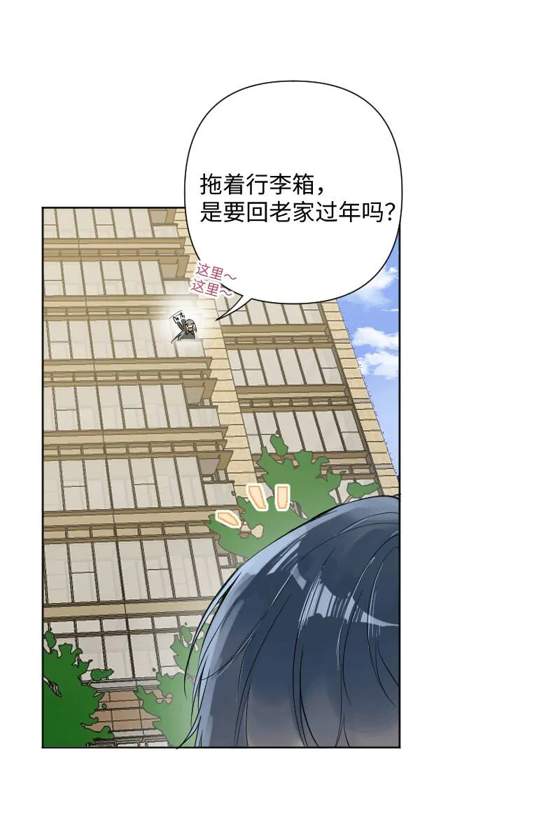 第27话 第6页