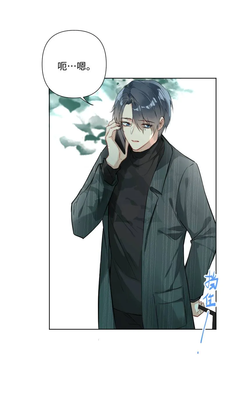 第27话 第7页