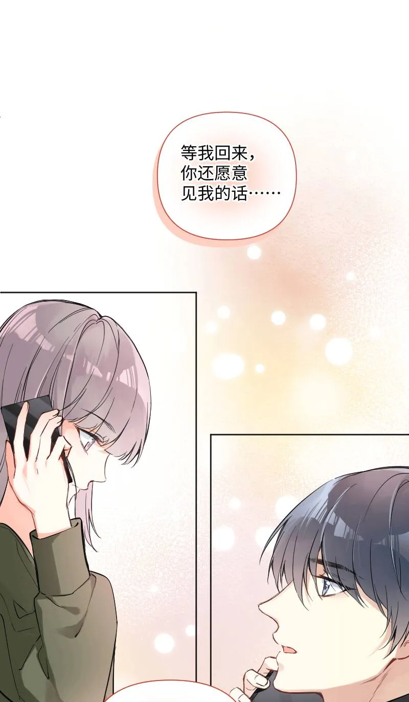 第27话 第10页