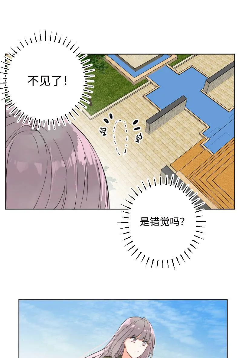 第27话 第12页